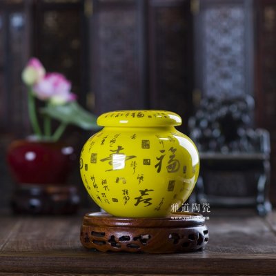 黄色福寿款陶瓷茶叶罐