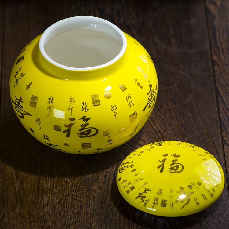 黄色福寿款陶瓷茶叶罐-盖子