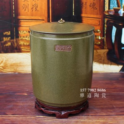 20斤茶叶末釉米缸油缸茶缸带铜环