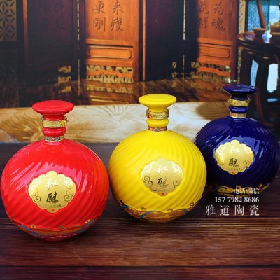 秘酿5斤陶瓷酒坛（红黄蓝三色）