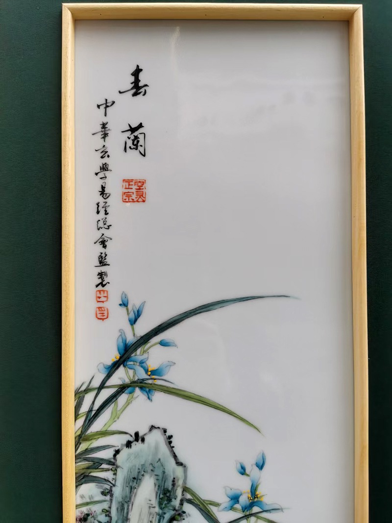 福全手绘中式装饰瓷板画（梅兰竹菊）(图5)