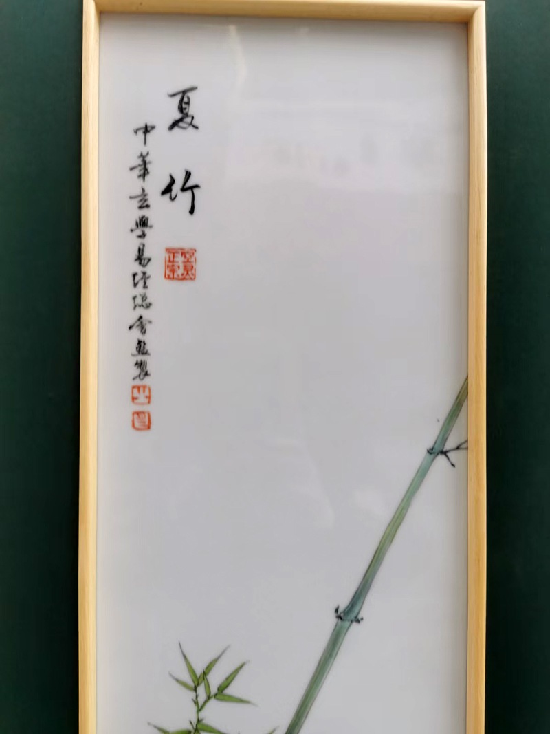 福全手绘中式装饰瓷板画（梅兰竹菊）(图7)