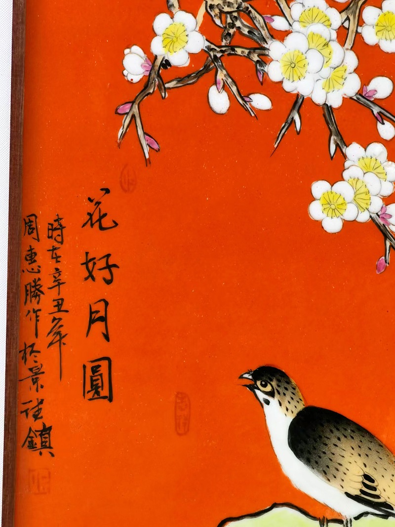 手绘花鸟玄关装饰瓷板画（花好月圆）(图3)