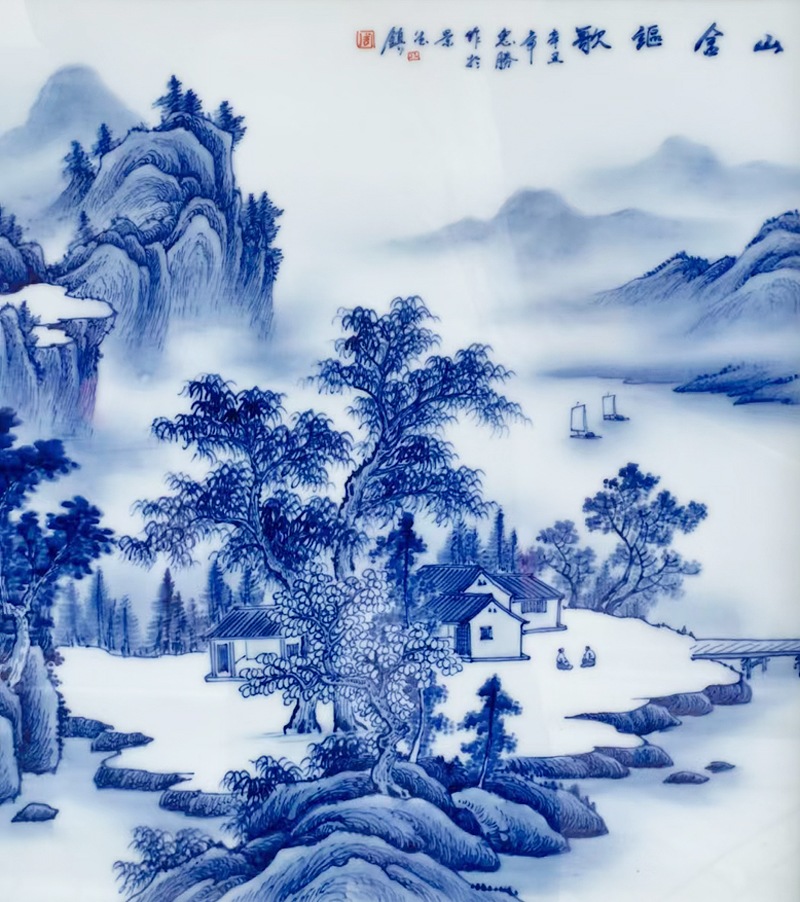 青花山水四条屏中式装饰瓷板画(图2)