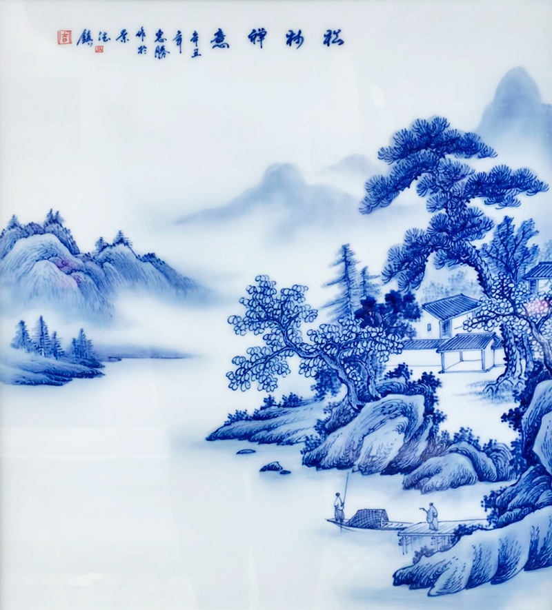 青花山水四条屏中式装饰瓷板画(图3)