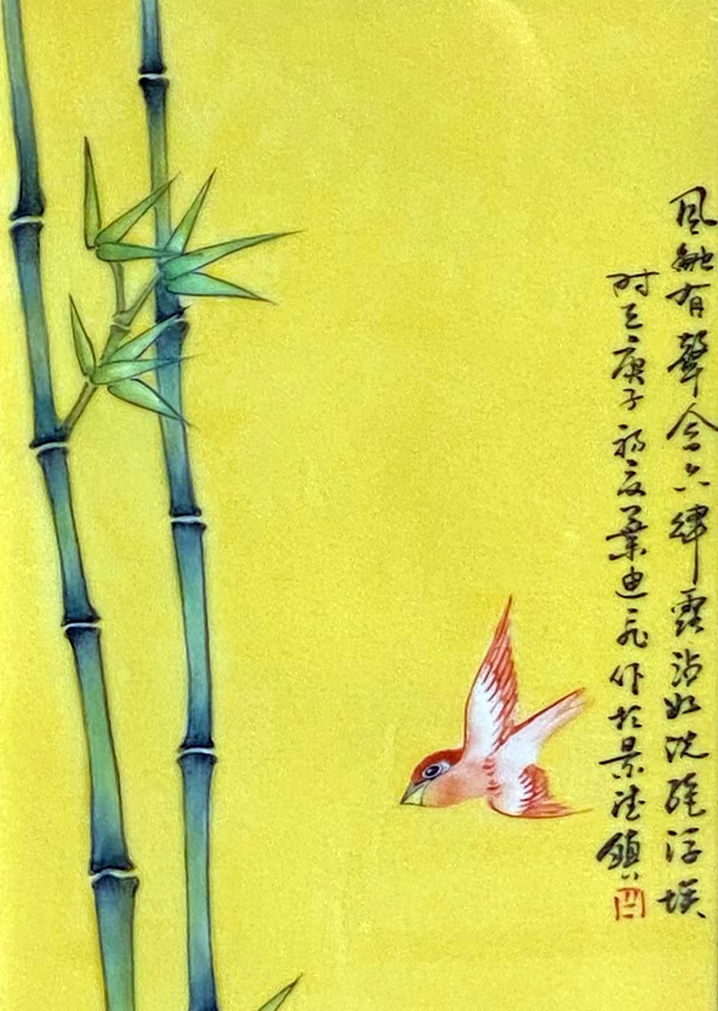 名家手绘黄底梅兰竹菊四条屏瓷板画(图7)