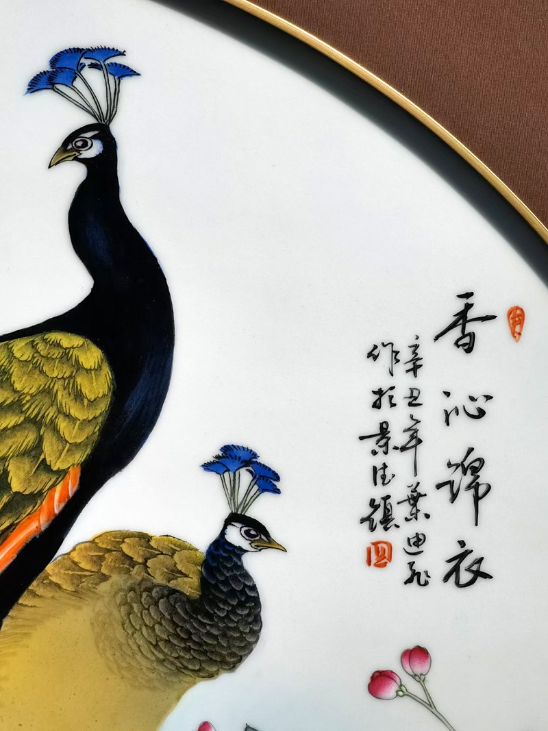 景德镇名家手绘孔雀花鸟装饰瓷板画(图3)