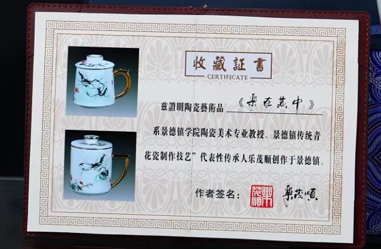 景德镇陶瓷高档礼品茶杯（乐在其中）(图3)