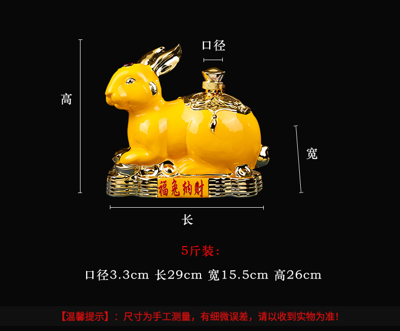 5斤装镀金兔子高档工艺陶瓷酒坛(图9)