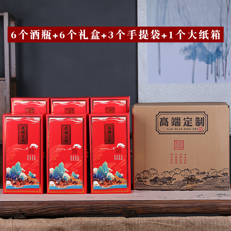 景德镇1斤装陶瓷酒坛礼盒（高端定制）(图9)
