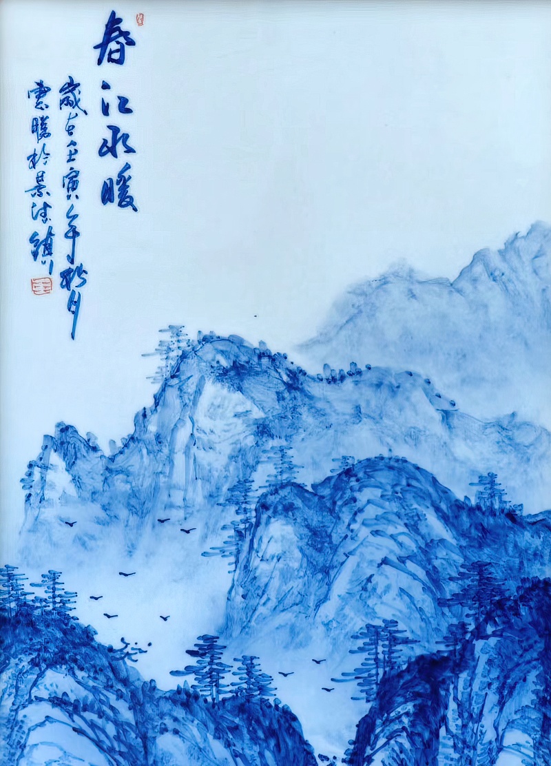 周惠胜手绘山水春夏秋冬瓷板画(图3)