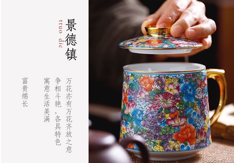 景德镇高档茶杯套装礼盒（万花珐琅）