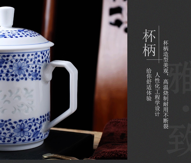景德镇陶瓷带盖办公茶杯批发（玲珑福字）