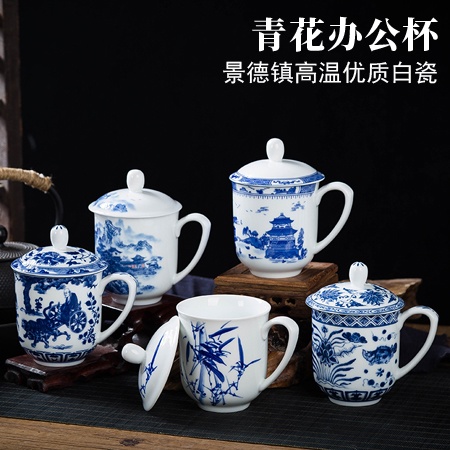 景德镇青花陶瓷带盖会议办公杯子