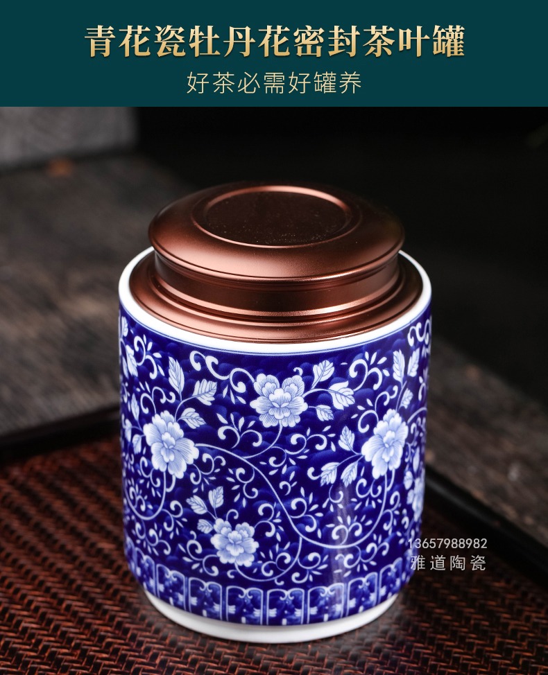 青花瓷茶叶罐推荐_青花瓷茶叶罐多少钱