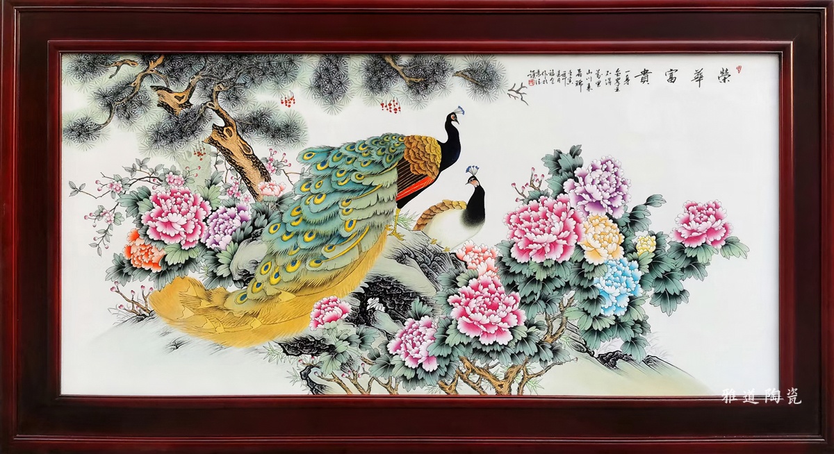 占年福手绘孔雀牡丹客厅瓷板画(图2)