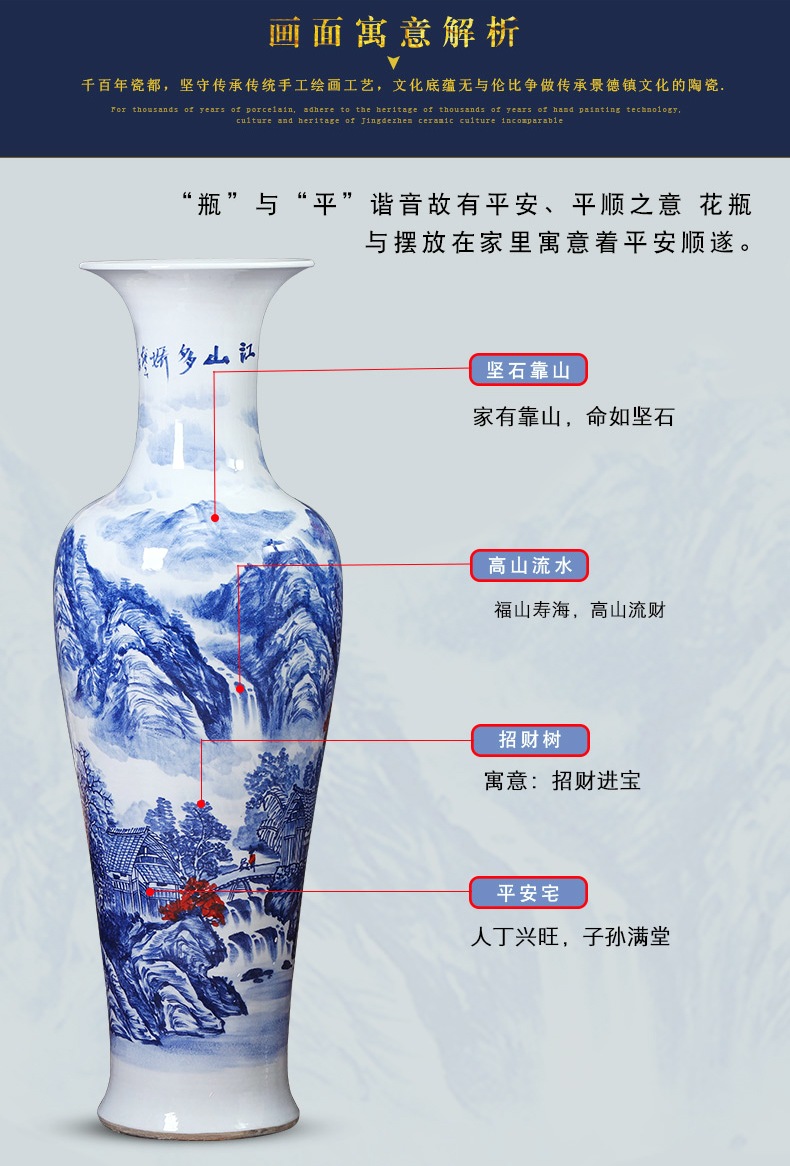 景德镇陶瓷艺术客厅大花瓶（江山多娇）