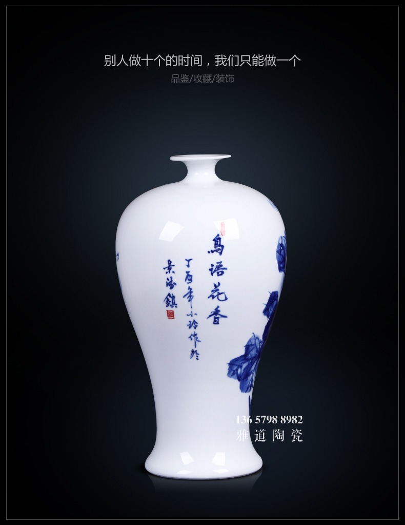 景德镇陶瓷名家手绘陶瓷花瓶鸟语花香
