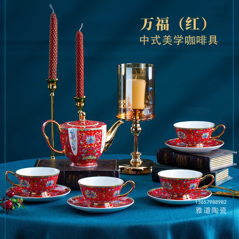 景德镇珐琅彩中式咖啡杯具套装