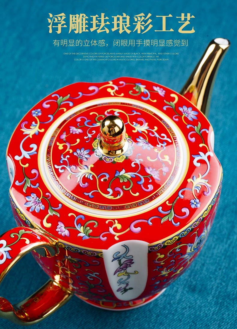 景德镇珐琅彩中式咖啡杯具套装