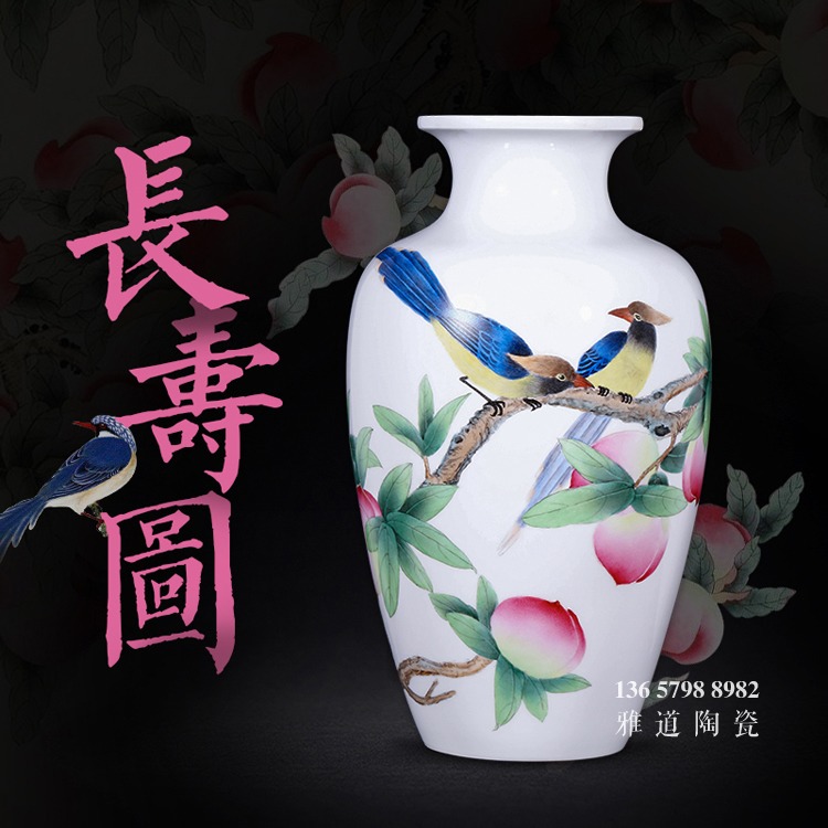 景德镇高档名家手绘艺术花瓶长寿图