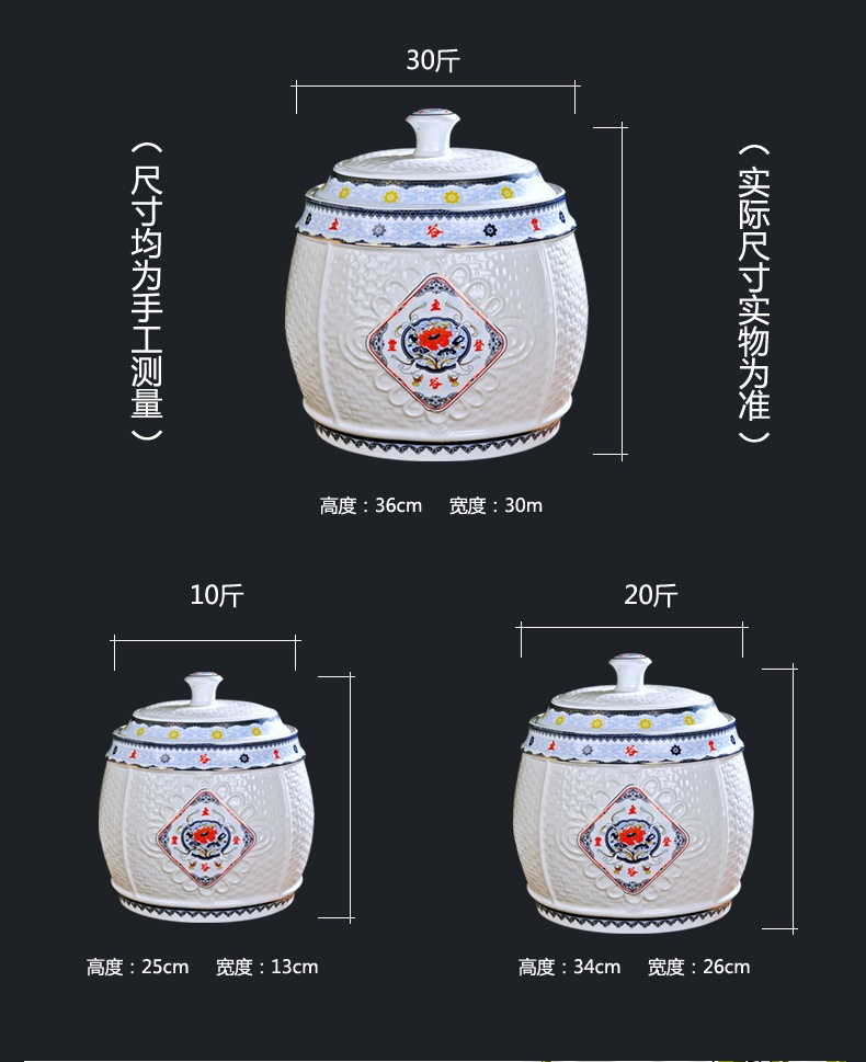 景德镇陶瓷米缸规格图