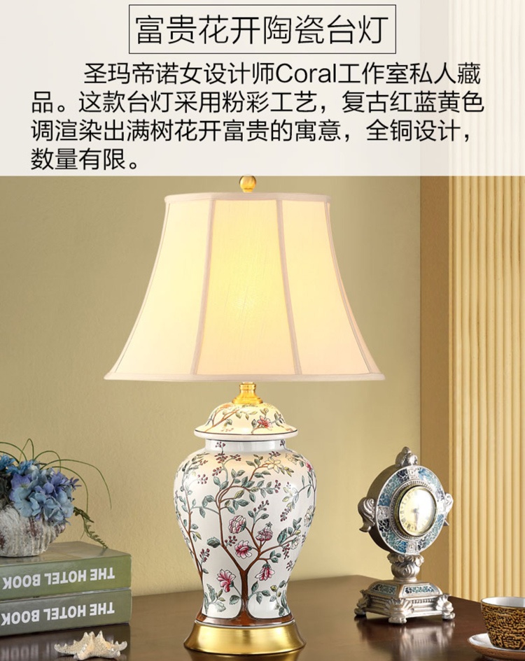 景德镇手绘欧式简约装饰陶瓷台灯