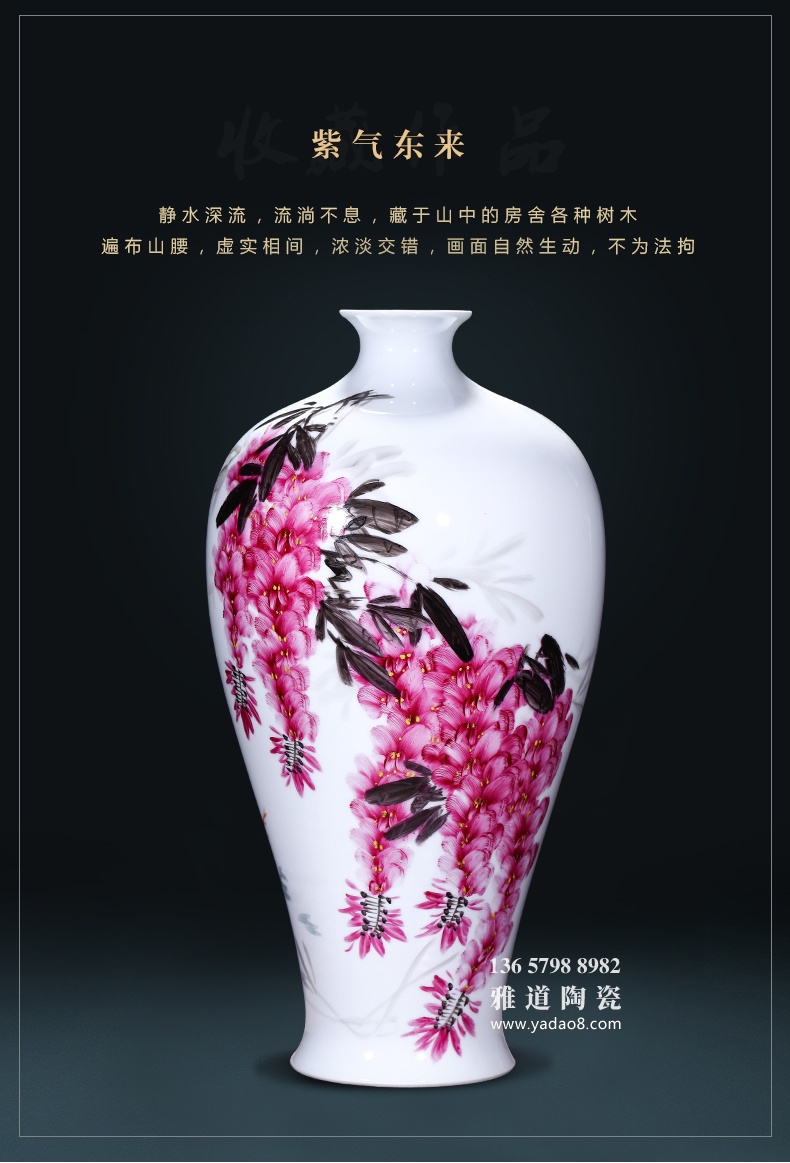 名家韩萍辉手绘紫气东来陶瓷艺术花瓶