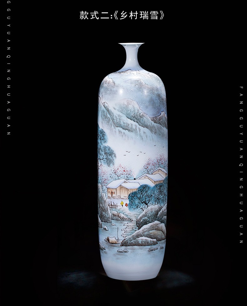 景德镇陶瓷手绘山水落地花瓶摆件